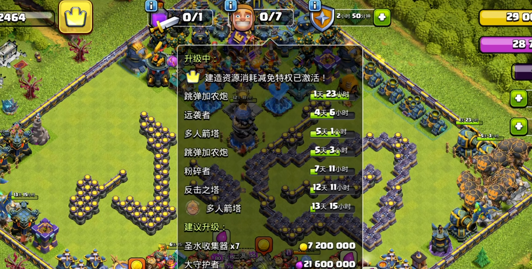 部落冲突怎么增加工人