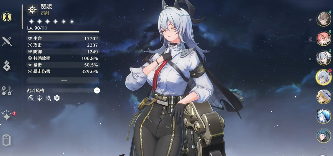 鸣潮赞妮加强什么了