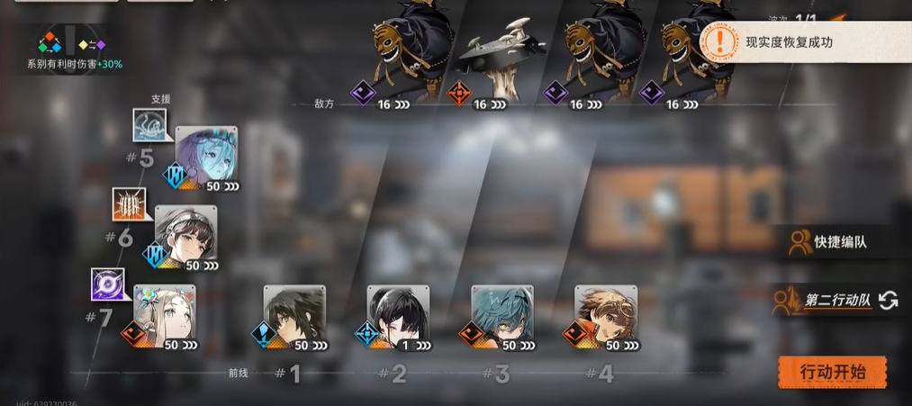 新月同行8-5怎么打