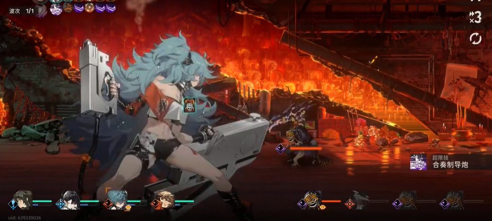 新月同行8-5怎么打