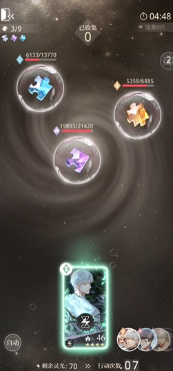 光与夜之恋六星灵犀有什么用