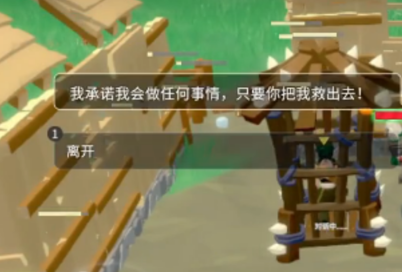 无径之林怎么招揽NPC伙伴