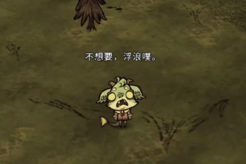 饥荒联机版沃特有哪些能力