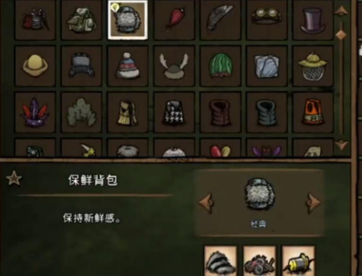 饥荒联机版有哪几种背包