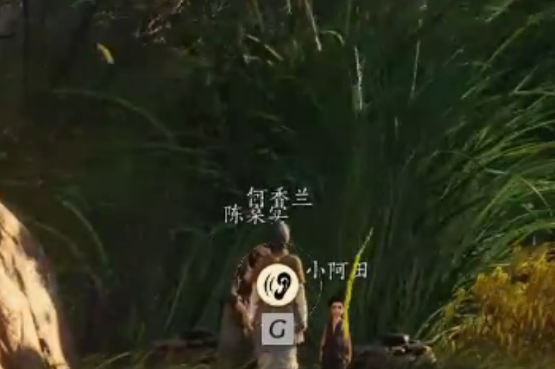 燕云十六声在哪做何以为报