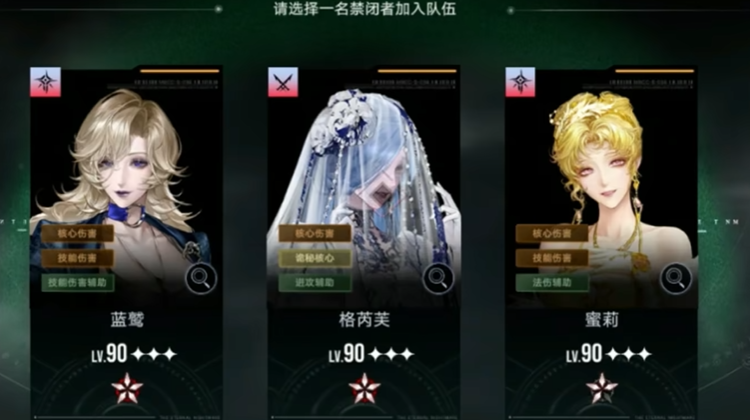 无期迷途从哪弄的净化剂