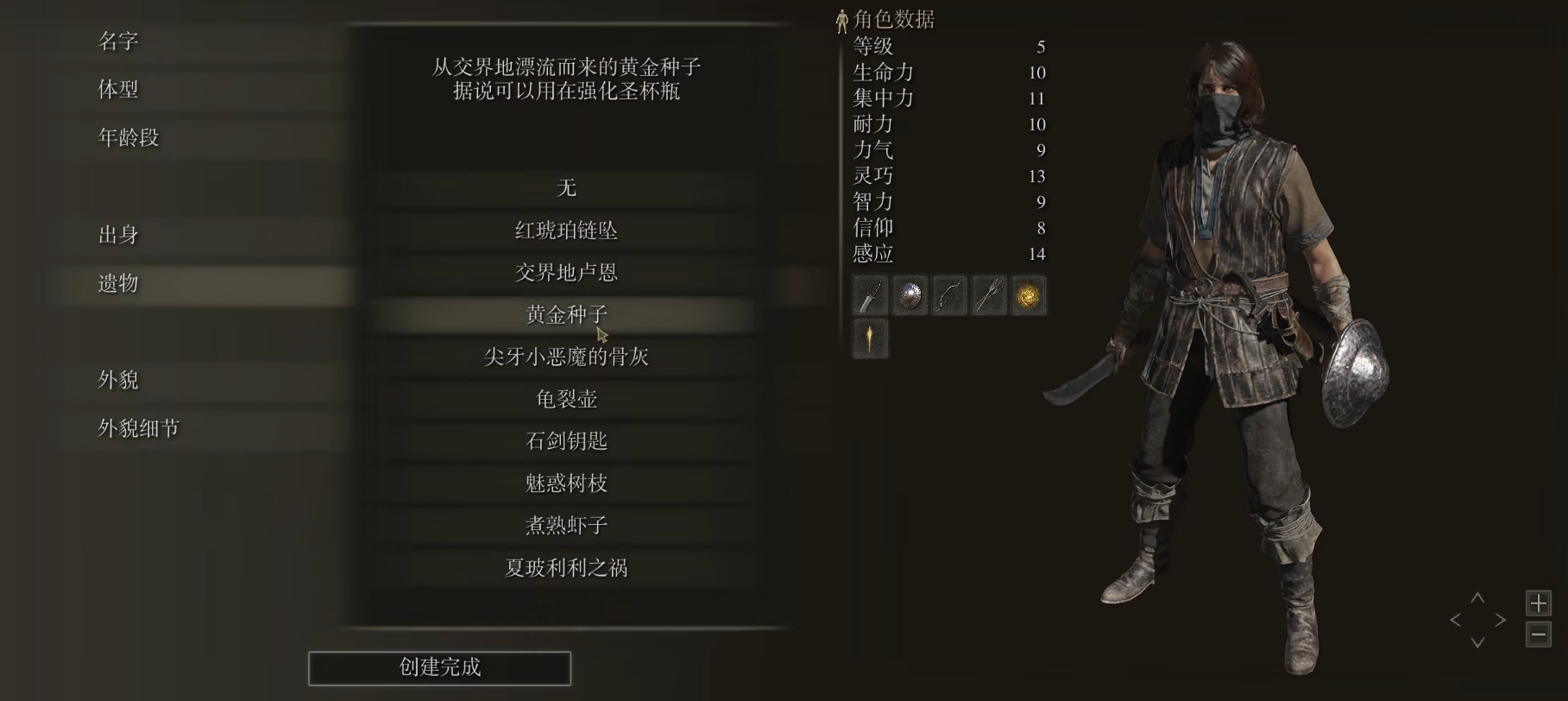 攻城掠地如何快速获得精粹 攻城掠地如何快速获得精粹