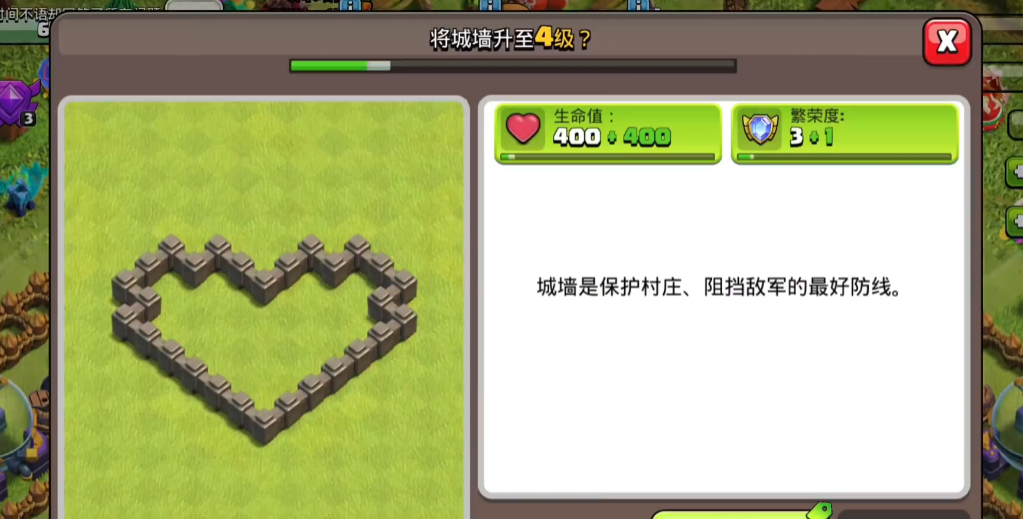 部落冲突人物怎么解锁