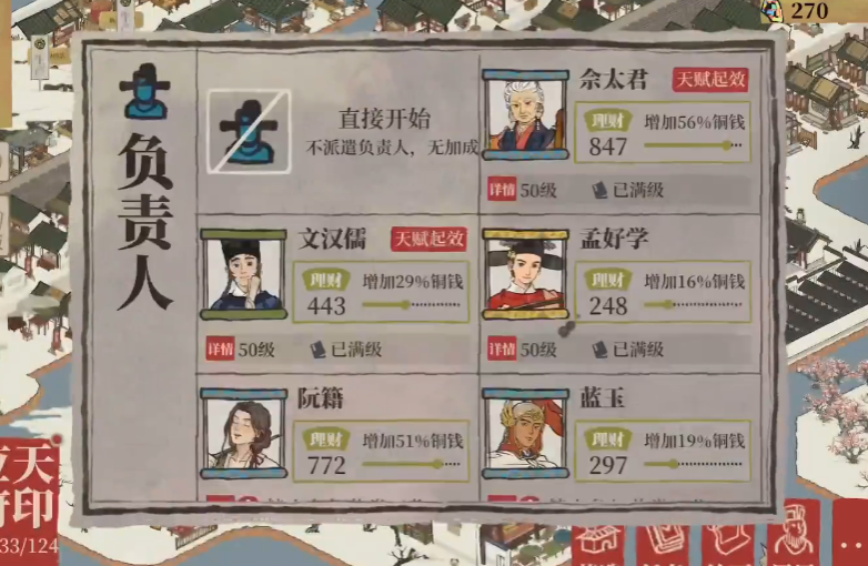 江南百景图云起桥在哪 江南百景图云起桥在哪