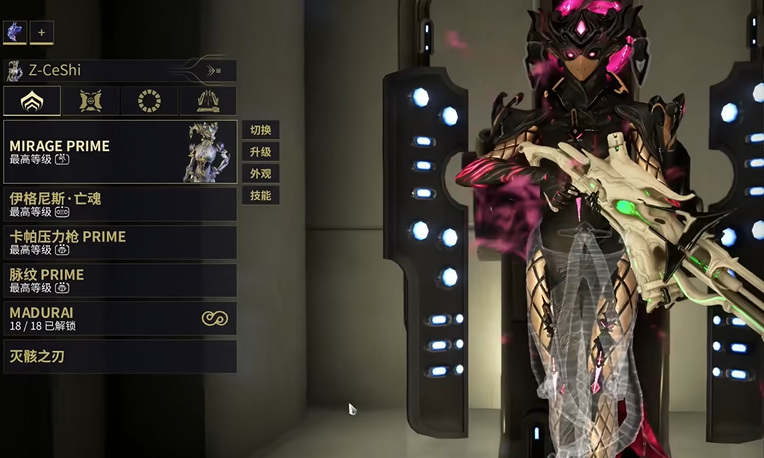 星际战甲爆炸武器有哪些