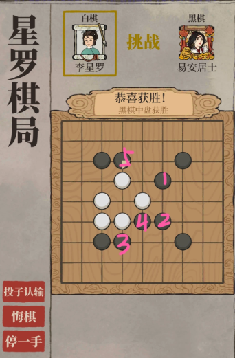 江南百景图仇英干什么