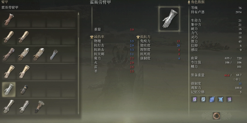 恐龙岛窝有什么用 恐龙岛窝有什么用