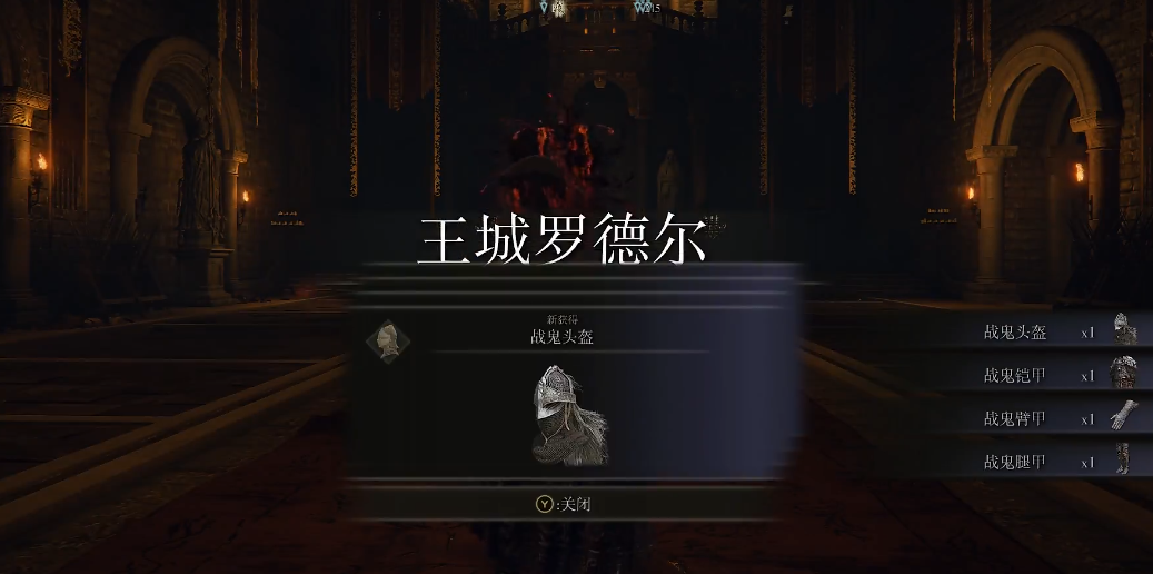 恐龙岛窝有什么用 恐龙岛窝有什么用