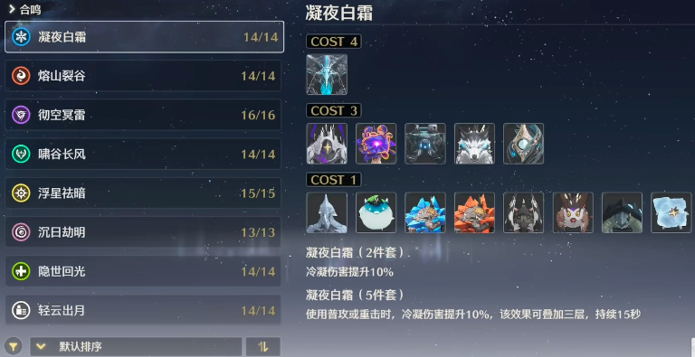 鸣潮怎么触发飞龙桥