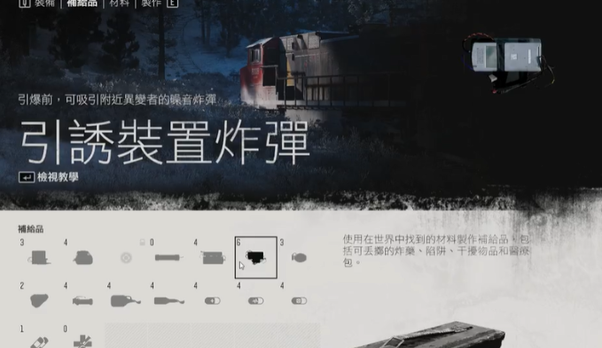 攻城掠地求贤令怎么用