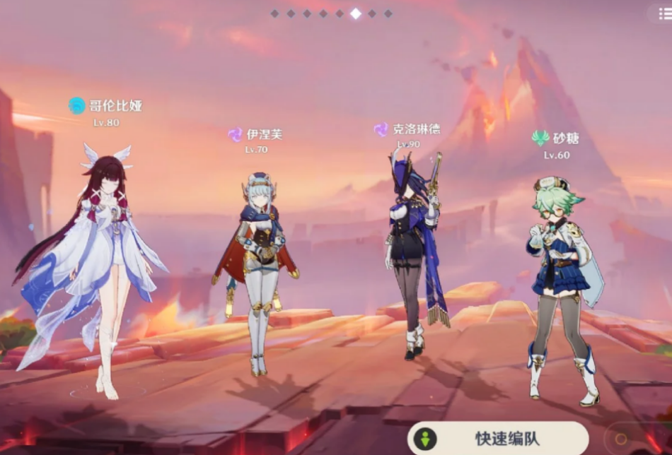 原神克洛琳德配队思路是什么