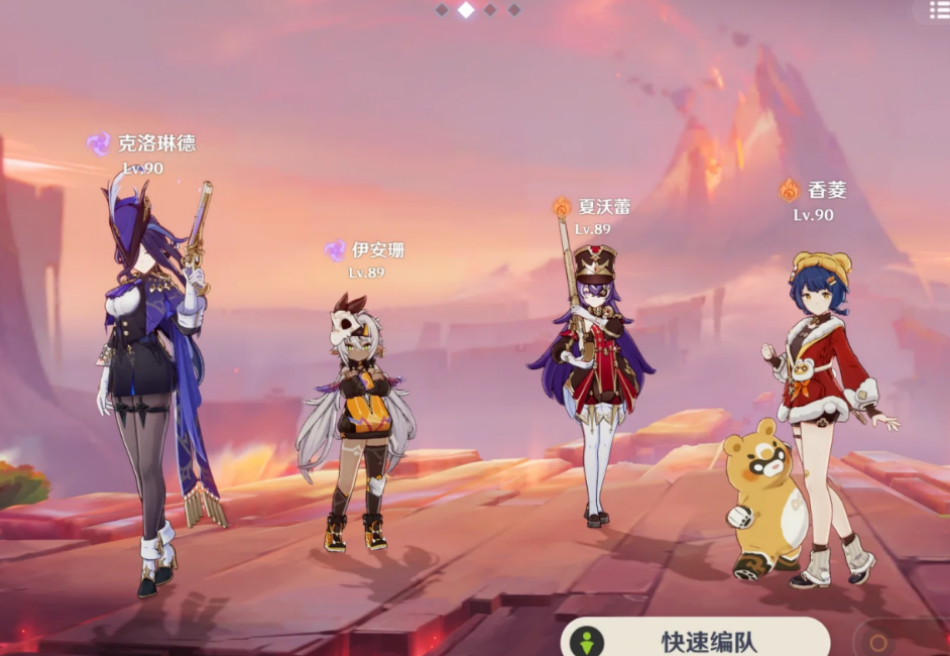 原神克洛琳德配队思路是什么