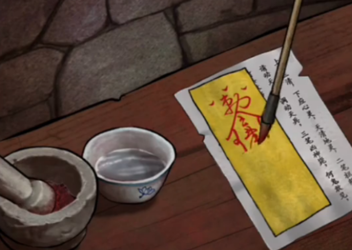 封门村第一章前段怎么过