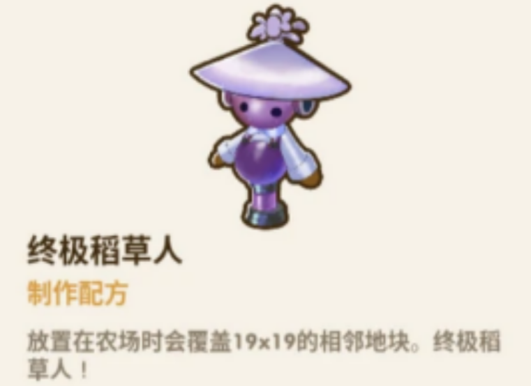 珊瑚岛耕种要注意哪些方面