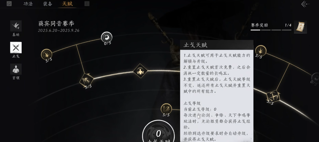 燕云十六声墙上油灯在哪