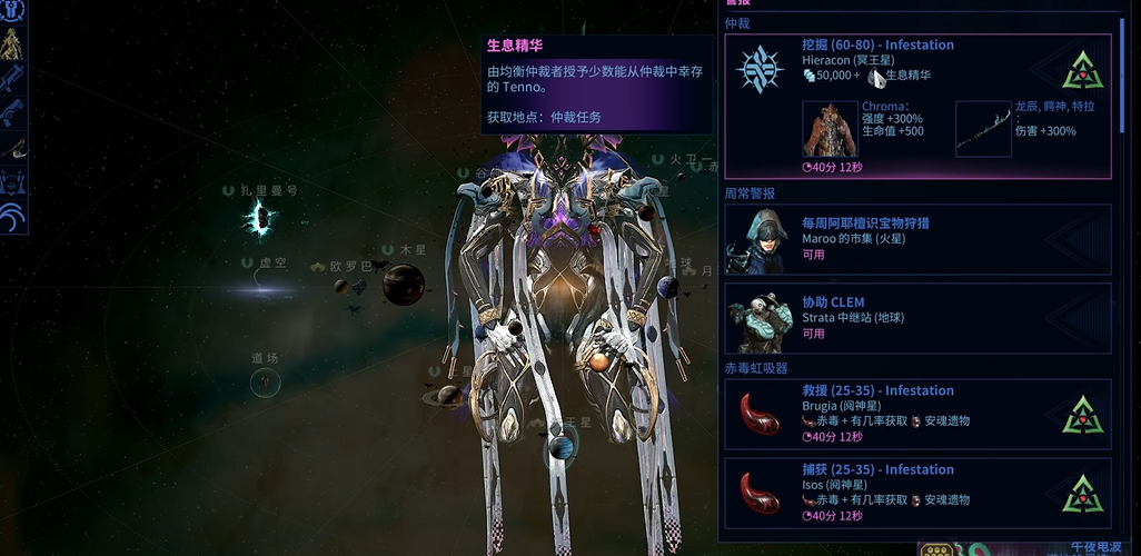 星际战甲有备而来在哪刷