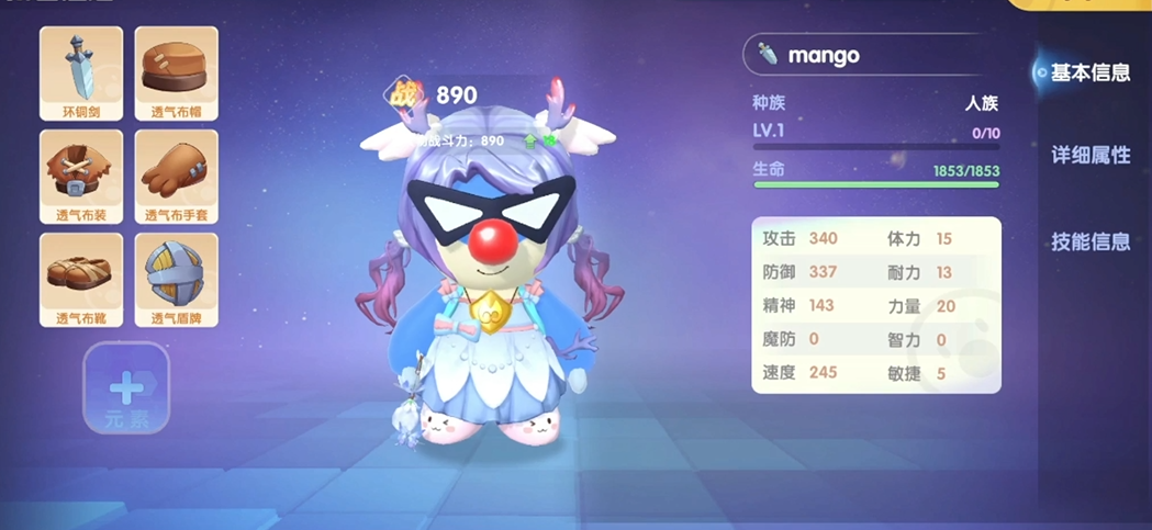 摩尔庄园小精灵怎么携带