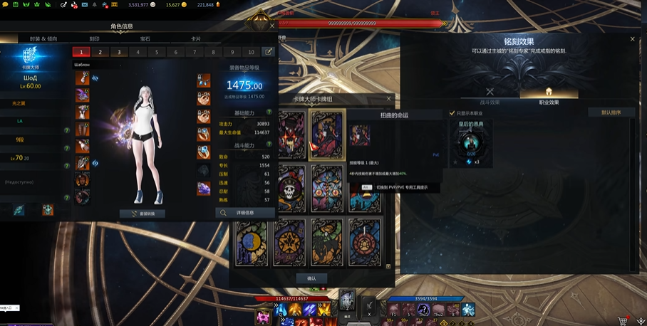 失落的方舟卡牌pvp怎么加点