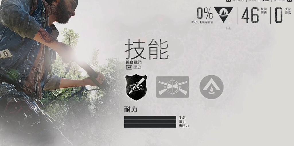 往日不再近身技能怎么加点 往日不再近身技能怎么加点