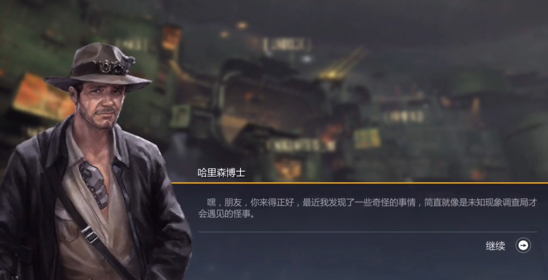 第二银河失踪的学者怎么做