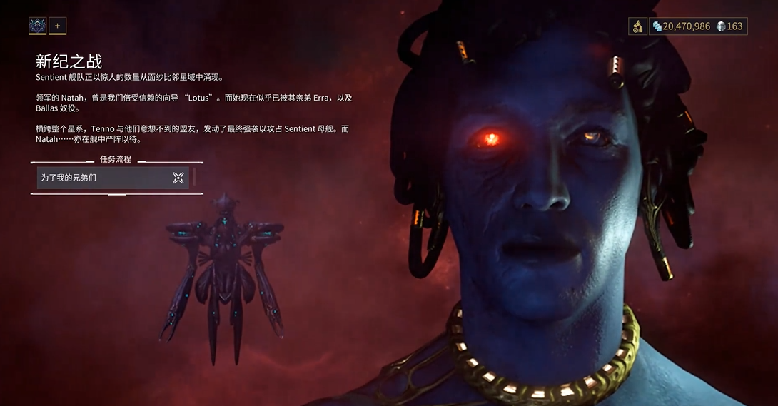 星际战甲新纪之战任务怎么做