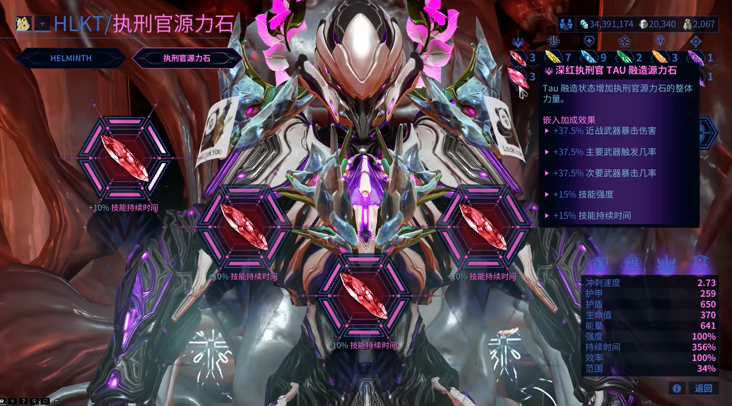 星际战甲新手开荒高斯怎么玩