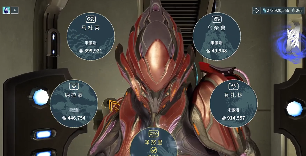 星际战甲泽努里怎么自动回蓝