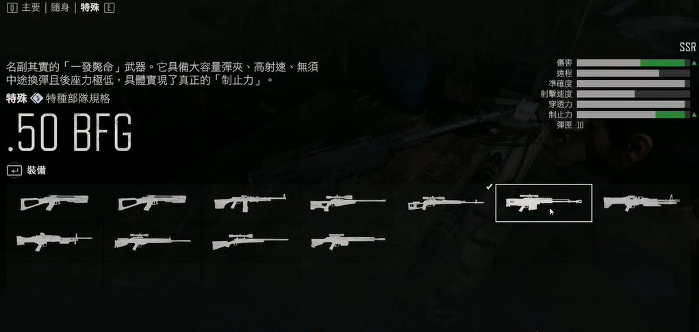 往日不再炮狙怎么获得