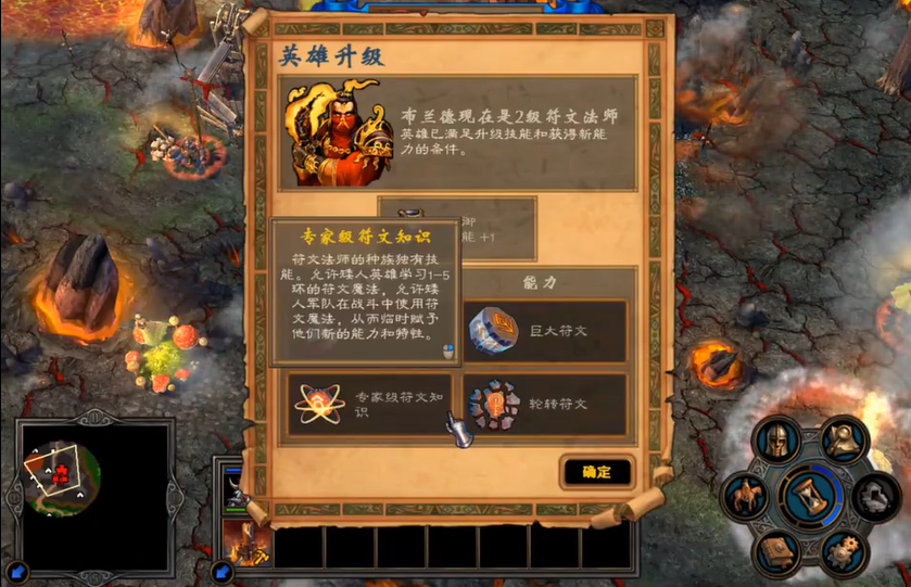 英雄无敌5符文魔法怎么用