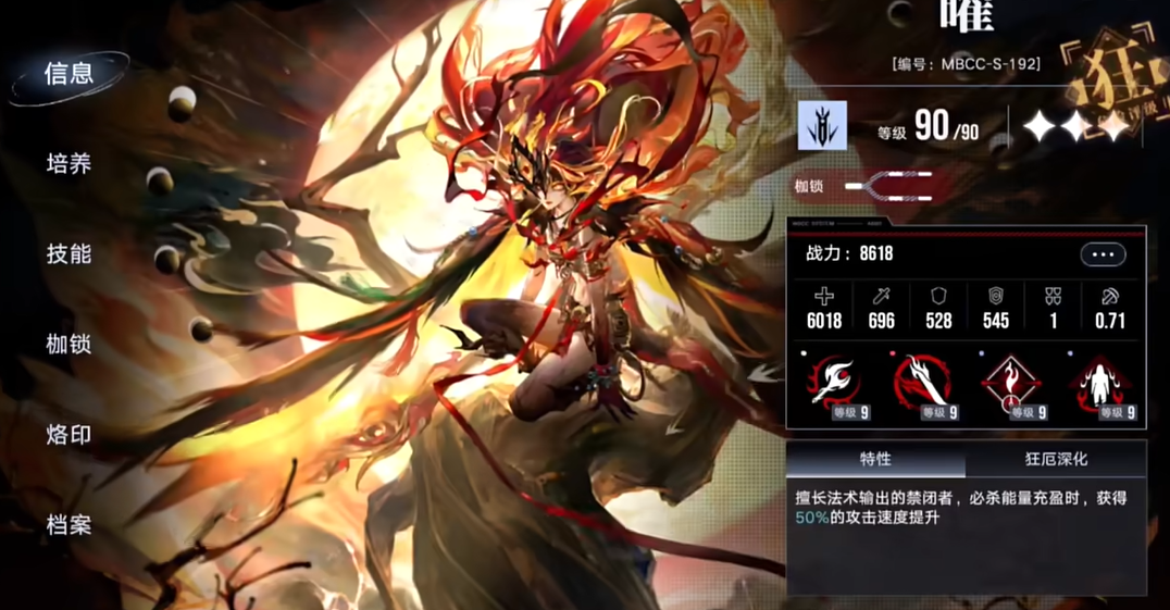 无期迷途门禁卡怎么用 无期迷途门禁卡怎么用