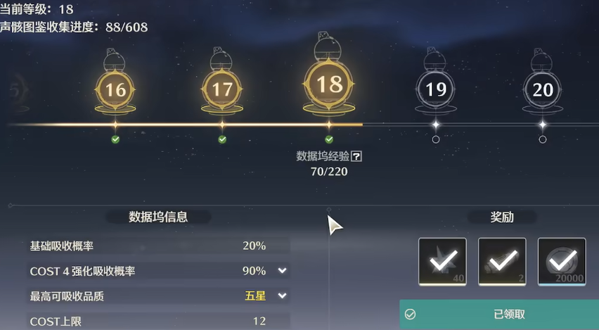 鸣潮新手自选要抽吗