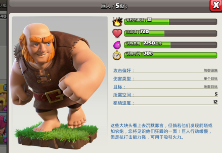 部落冲突如何换部落