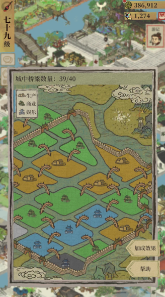 江南百景图能力随机的吗