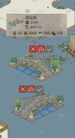 江南百景图能力随机的吗