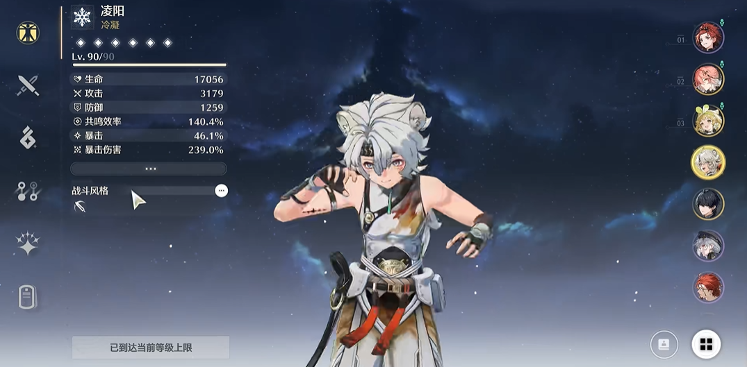 鸣潮浓缩树脂怎么合成