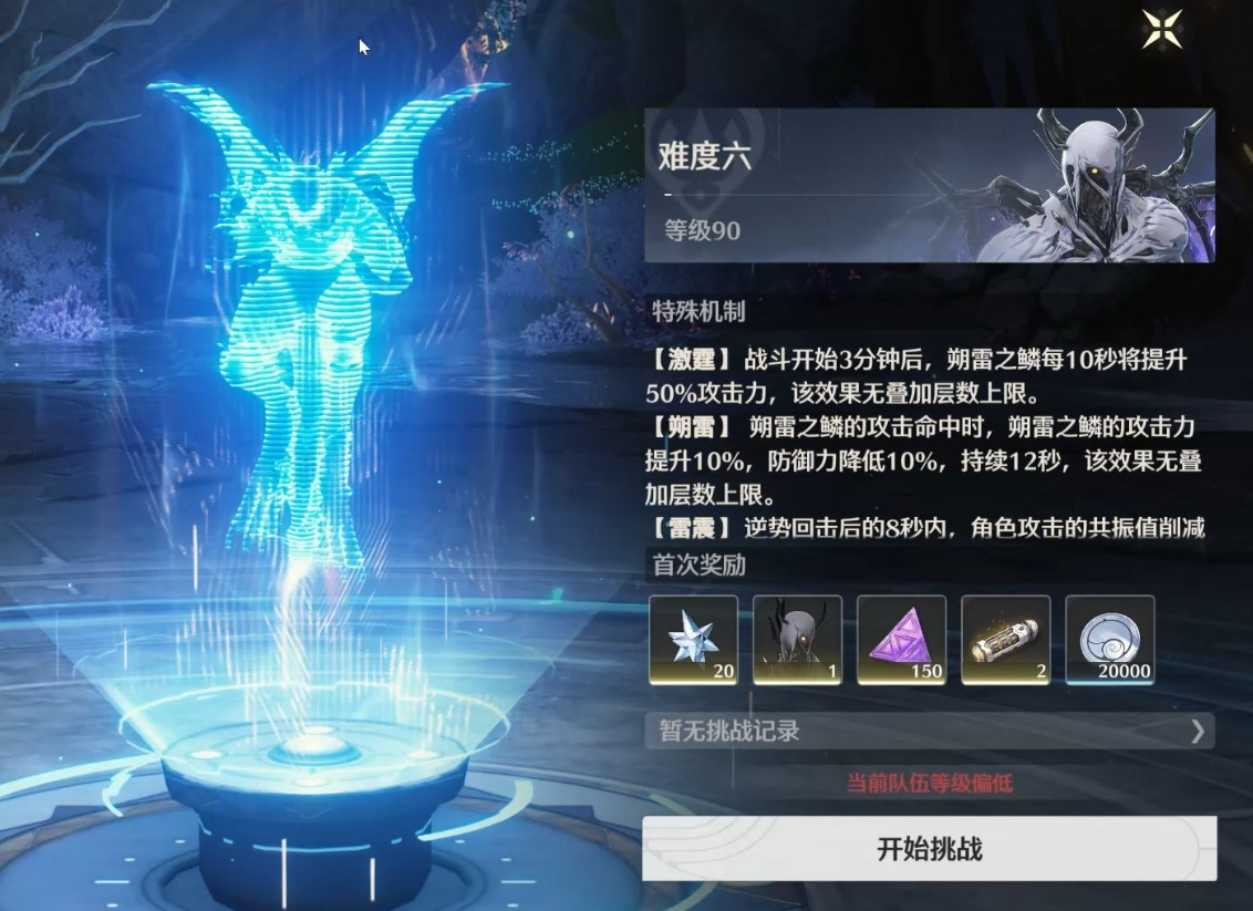 鸣潮阵容可以随意搭配吗