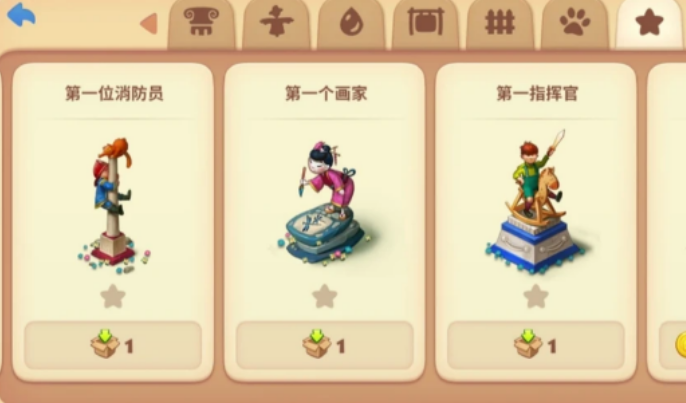 梦想城镇如何快速升级