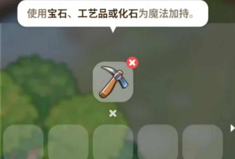 珊瑚岛怎么给工具附魔 珊瑚岛怎么给工具附魔