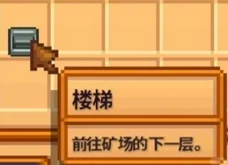 星露谷物语骷髅洞穴入侵如何完成 星露谷物语骷髅洞穴入侵如何完成