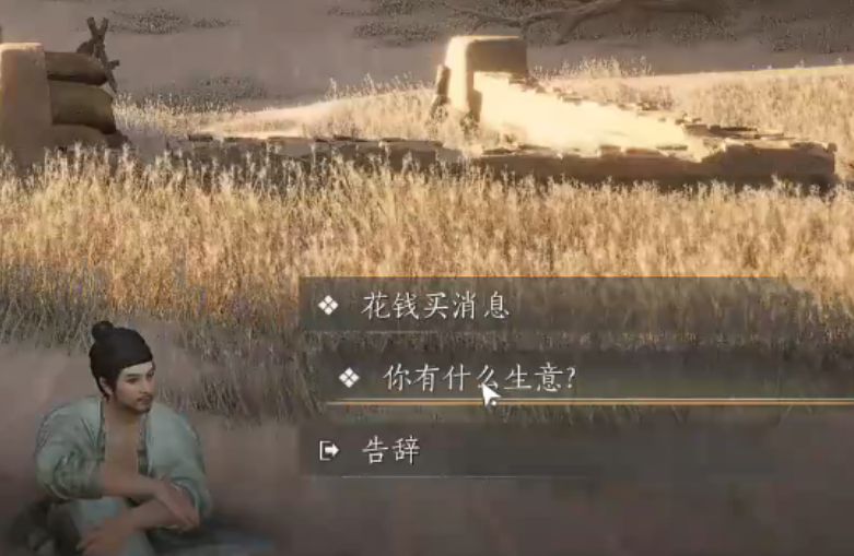 燕云十六声红缨与红缨和万金之书怎么完成