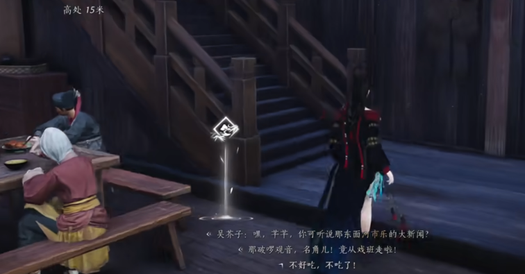 燕云十六声莲花怎么放下