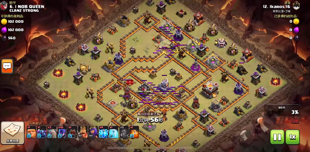 部落冲突哪个女巫好用