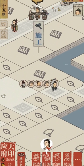 江南百景图怎么刷出歹人