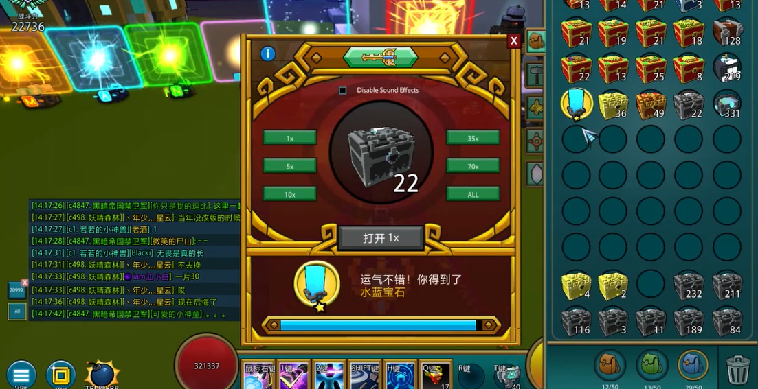 宝藏世界黄金钥匙怎么用