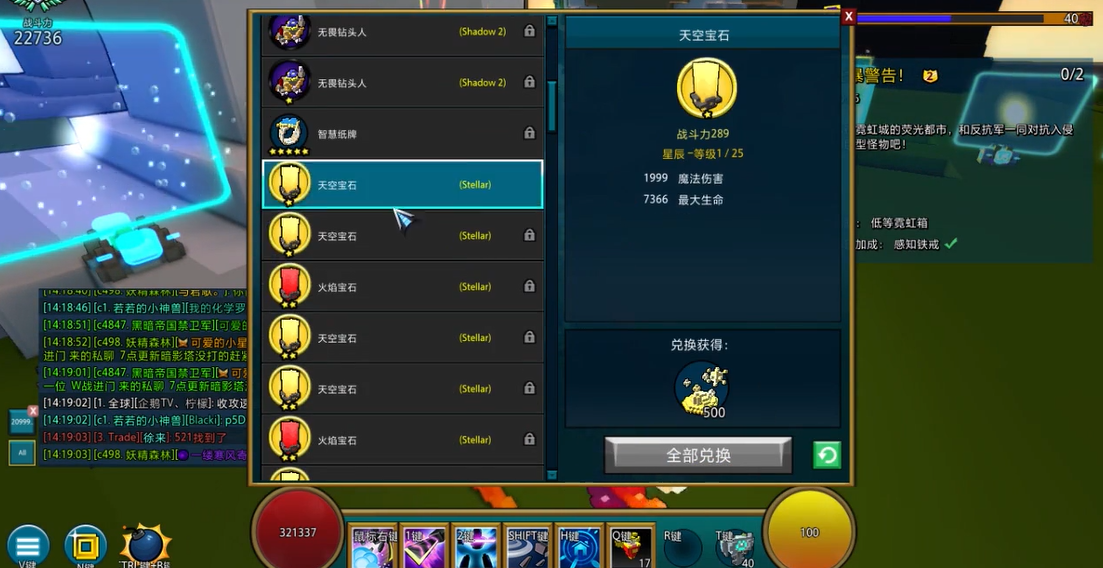 宝藏世界黄金钥匙怎么用